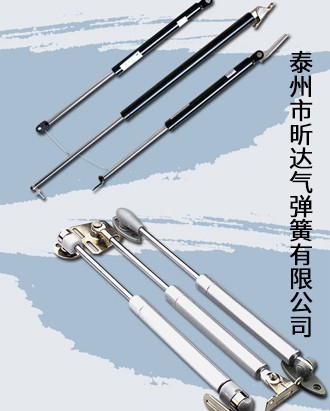 不銹鋼氣彈簧,支撐氣彈簧,自鎖式氣彈簧,可鎖定氣彈簧,拉力氣彈簧 不銹鋼氣彈簧,支撐氣彈簧,自鎖式氣彈簧,可鎖定氣彈簧,拉力氣彈簧